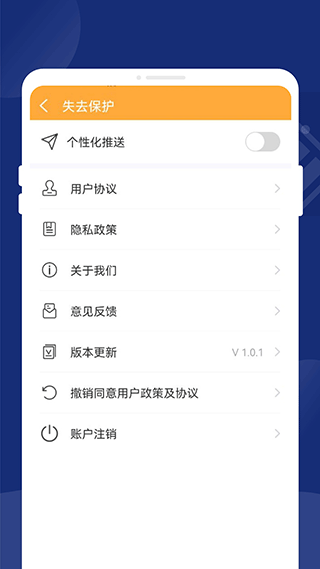 截图4